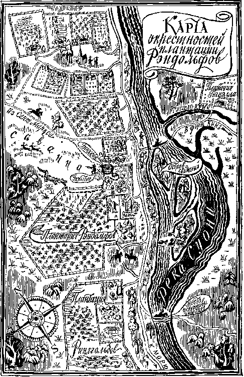 Иллюстрация к книге — Оцеола, вождь семинолов. Морской волчонок, или Путешествие на дне трюма [i_006.png]