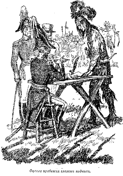 Иллюстрация к книге — Оцеола, вождь семинолов. Морской волчонок, или Путешествие на дне трюма [i_018.png]