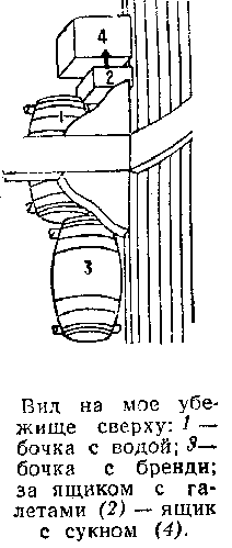 Иллюстрация к книге — Оцеола, вождь семинолов. Морской волчонок, или Путешествие на дне трюма [i_043.png]