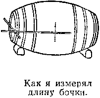 Иллюстрация к книге — Оцеола, вождь семинолов. Морской волчонок, или Путешествие на дне трюма [i_044.png]