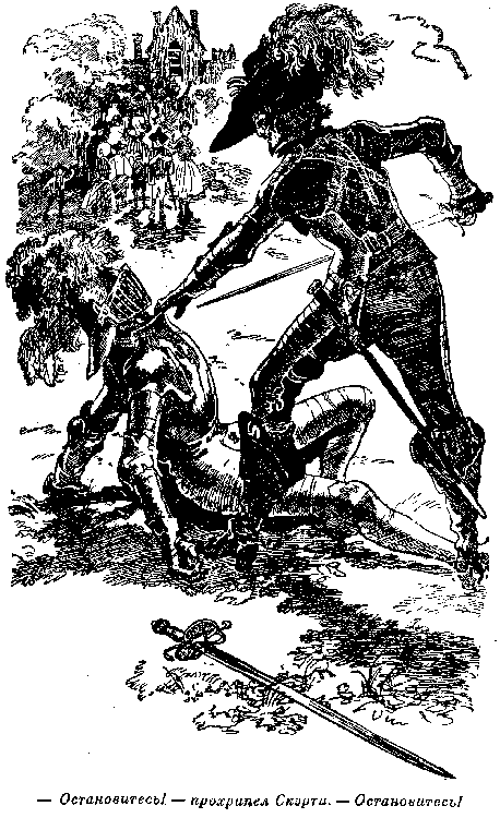 Иллюстрация к книге — Белая перчатка. В дебрях Борнео. В поисках белого бизона [i_011.png]