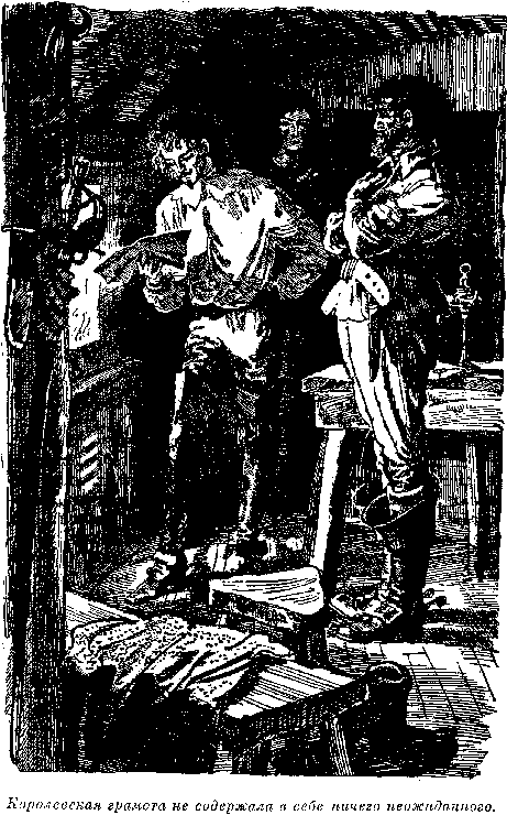 Иллюстрация к книге — Белая перчатка. В дебрях Борнео. В поисках белого бизона [i_012.png]