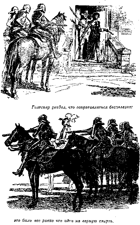 Иллюстрация к книге — Белая перчатка. В дебрях Борнео. В поисках белого бизона [i_018.png]