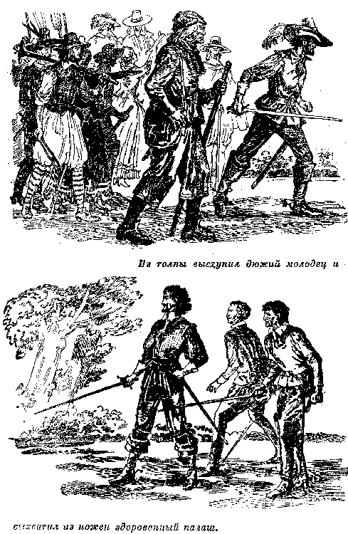 Иллюстрация к книге — Белая перчатка. В дебрях Борнео. В поисках белого бизона [i_022.png]