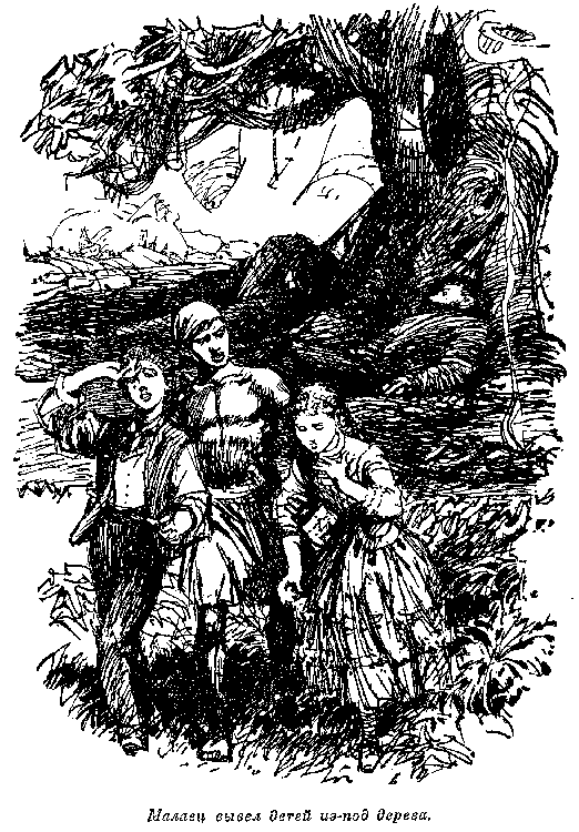 Иллюстрация к книге — Белая перчатка. В дебрях Борнео. В поисках белого бизона [i_033.png]