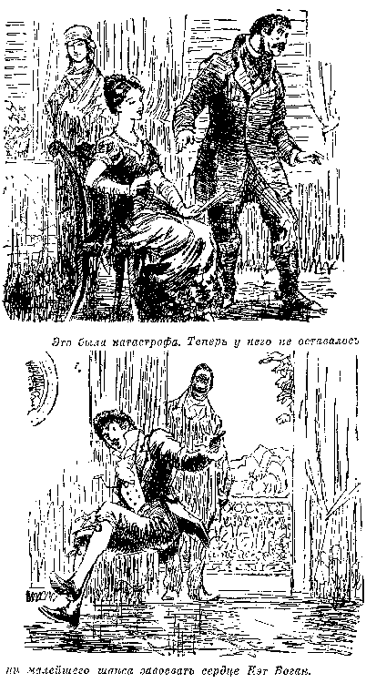 Иллюстрация к книге — Мароны. Всадник без головы [i_009.png]