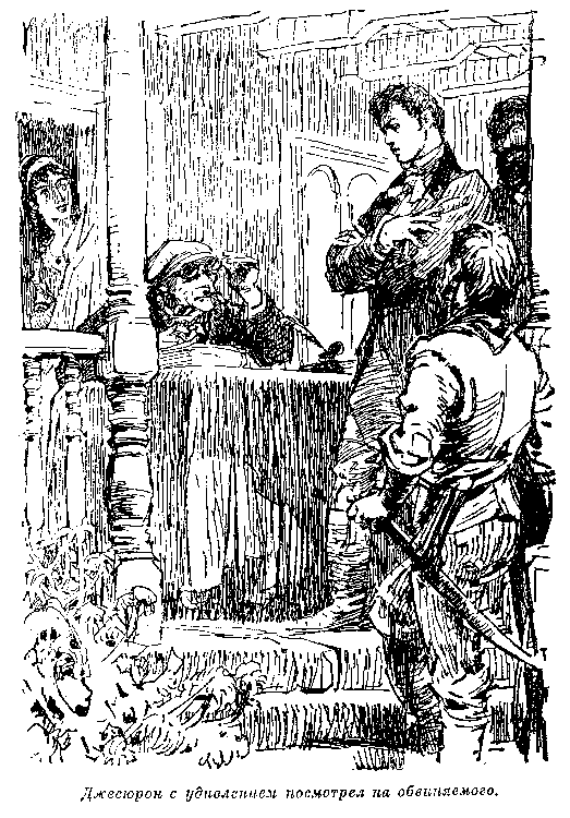 Иллюстрация к книге — Мароны. Всадник без головы [i_012.png]