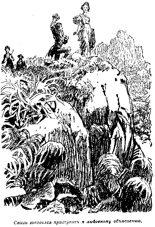 Иллюстрация к книге — Мароны. Всадник без головы [i_014.png]