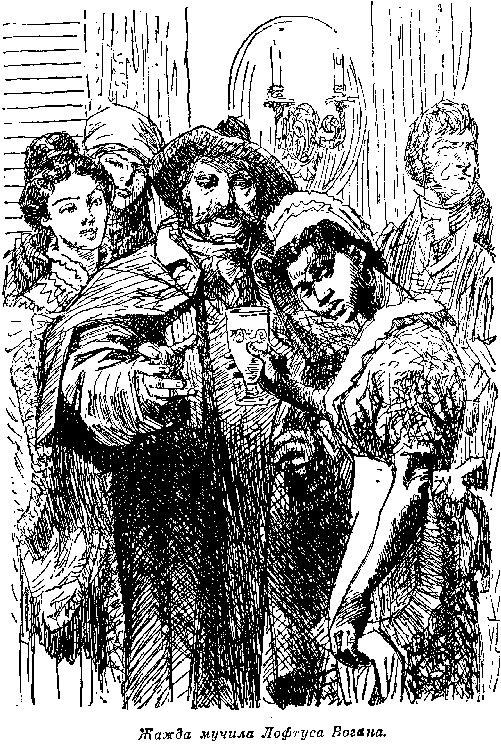 Иллюстрация к книге — Мароны. Всадник без головы [i_017.png]