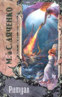 Книга Я женюсь на лучшей девушке королевства