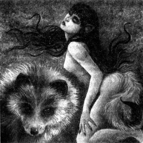 Иллюстрация к книге — Оборотни. Люди-волки [i_005.jpg]