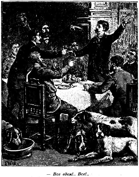 Иллюстрация к книге — Приключения в стране львов. Приключения в стране тигров [i_005.jpg]