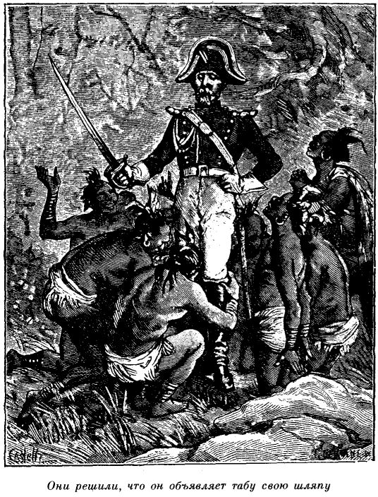 Иллюстрация к книге — Приключения в стране львов. Приключения в стране тигров [i_008.jpg]