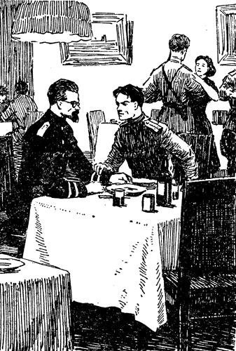 Иллюстрация к книге — Два капитана [img10af.jpg]