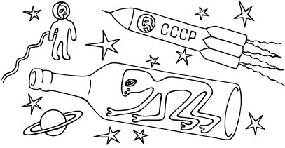 Иллюстрация к книге — Госпожа яблок [_11.jpg]