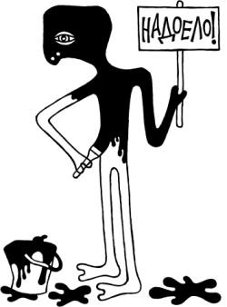 Иллюстрация к книге — Госпожа яблок [_24.jpg]