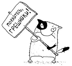 Иллюстрация к книге — Женщины и коты, мужчины и кошки [i_012.png]