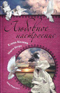 Книга Когнитивный диссонанс