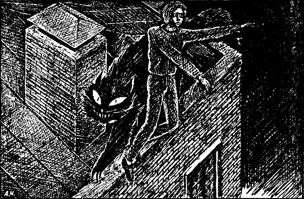 Иллюстрация к книге — Комната ужасов [i_002.png]