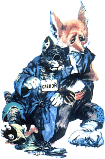 Иллюстрация к книге — Приключения Пиноккио [i_016.png]