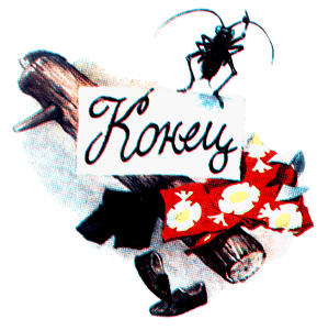 Иллюстрация к книге — Приключения Пиноккио [i_086.png]