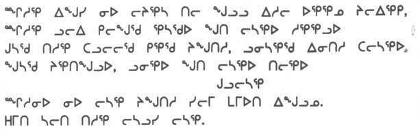 Иллюстрация к книге — И пала тьма [clem0004_1.jpg]