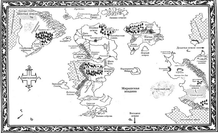 Иллюстрация к книге — И пала тьма [map.jpg]