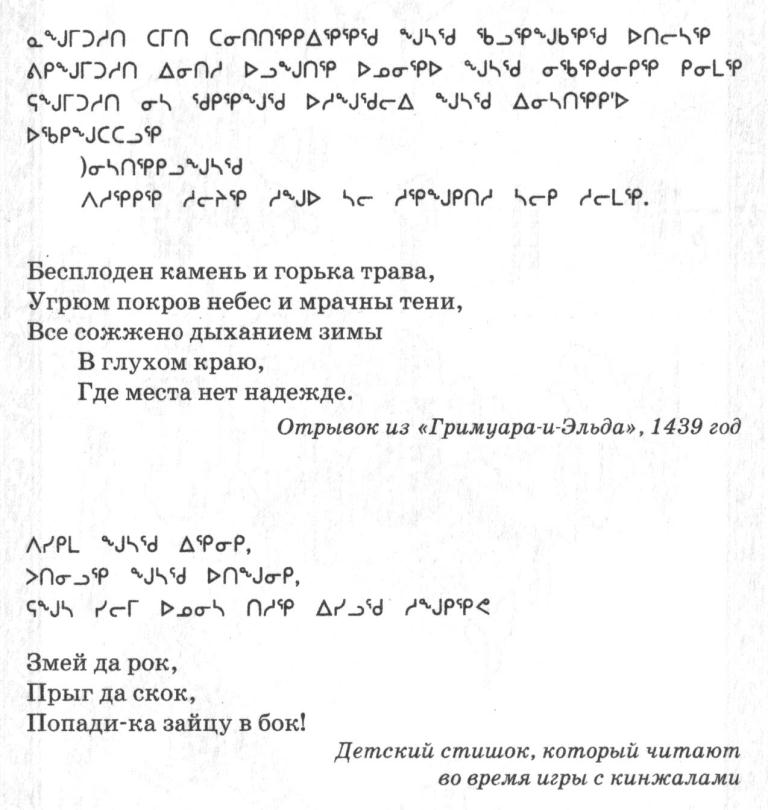 Иллюстрация к книге — Дар сгоревшего бога [i_001.jpg]