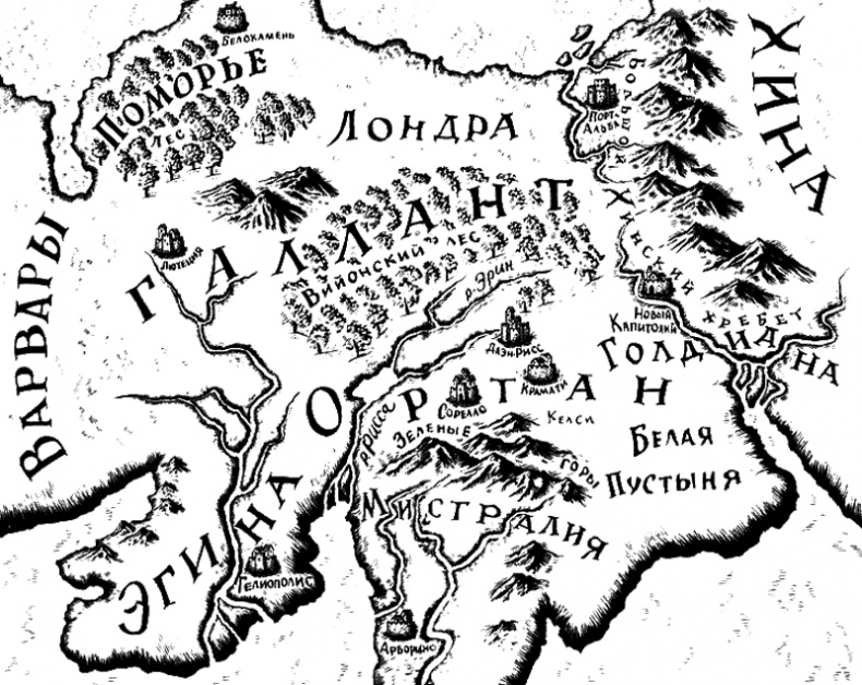 Иллюстрация к книге — Распутья. Наследие Повелителя [i_003.png]