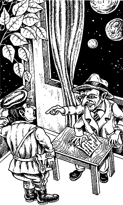 Иллюстрация к книге — Третья концепция равновесия [i_003.png]