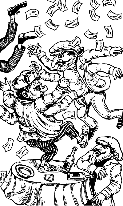 Иллюстрация к книге — Третья концепция равновесия [i_006.png]