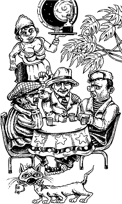 Иллюстрация к книге — Третья концепция равновесия [i_011.png]