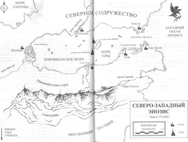 Иллюстрация к книге — Двуглавый орел [clip_image012.jpg]