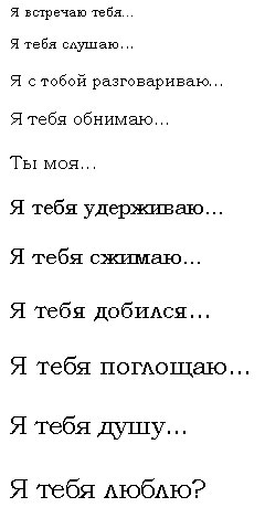 Иллюстрация к книге — Истории для размышлений [i_002.jpg]