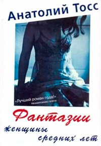 Uni sudrab olib sikishdi Klitoris yaqinidagi top