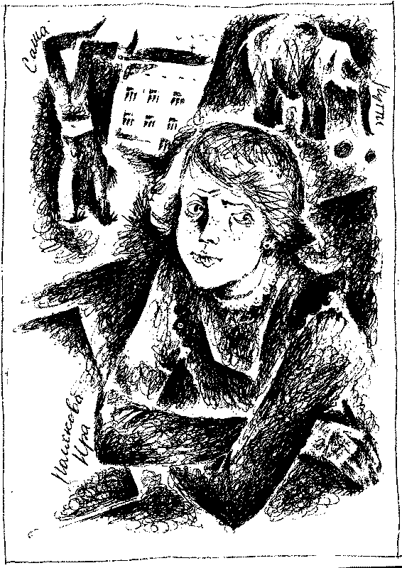 Иллюстрация к книге — Отчаянная осень [image1.png]