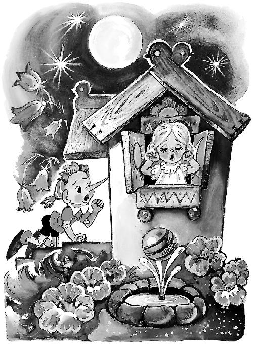 Иллюстрация к книге — Золотой ключик, или Приключения Буратино [i_011.jpg]