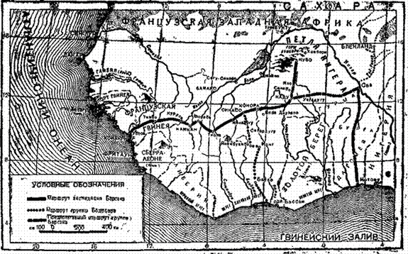 Иллюстрация к книге — Необыкновенные приключения экспедиции Барсака [i_015.png]