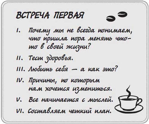 Иллюстрация к книге — Наблюдай как мужчина, выгляди как женщина [i_003.jpg]