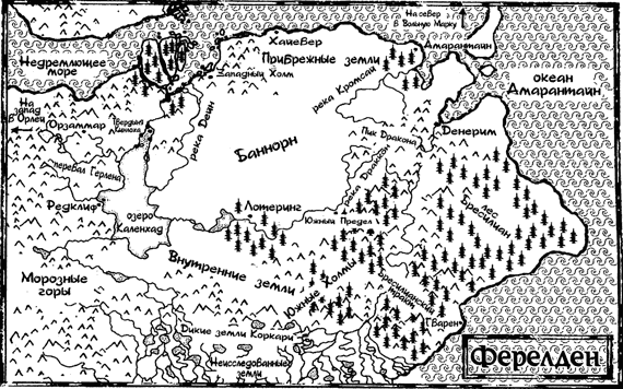 Иллюстрация к книге — Призыв [img_01.png]