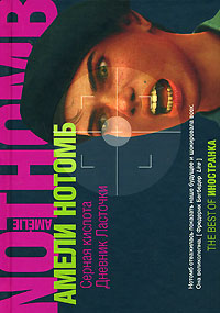 Книга Серная кислота