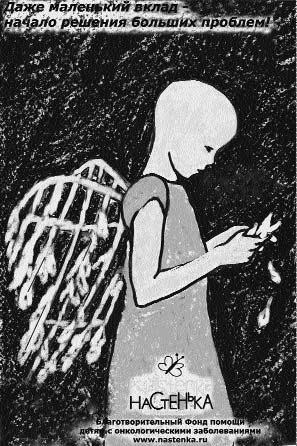 Иллюстрация к книге — Женщины и мужчины в дружбе и любви [i_006.jpg]