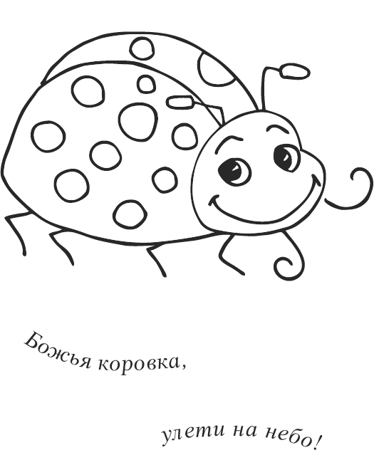 Иллюстрация к книге — Нежный бренд или Рождество в Париже [i_012.png]