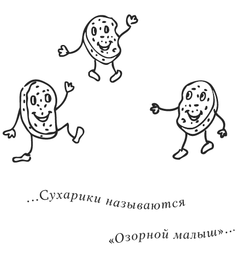 Иллюстрация к книге — Нежный бренд или Рождество в Париже [i_015.png]