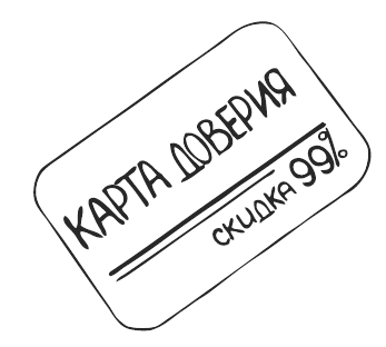 Иллюстрация к книге — Нежный бренд или Рождество в Париже [i_029.png]