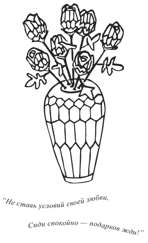 Иллюстрация к книге — Нежный бренд или Рождество в Париже [i_047.png]