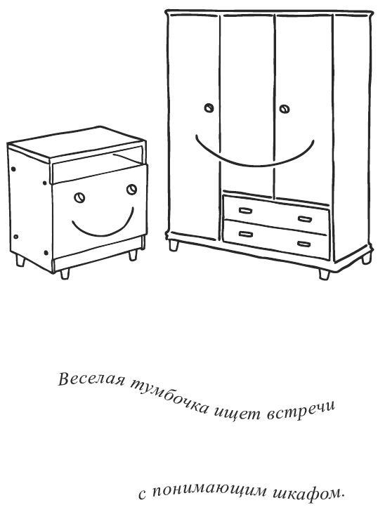 Иллюстрация к книге — Нежный бренд или Рождество в Париже [i_049.png]