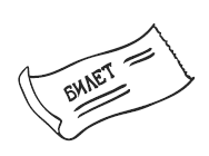 Иллюстрация к книге — Свежий взгляд, или в Париже уже весна [i_015.png]