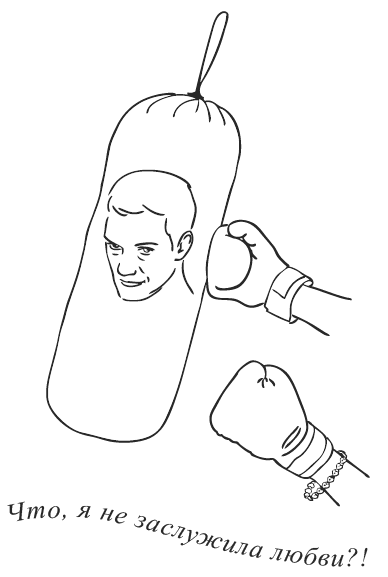 Иллюстрация к книге — Свежий взгляд, или в Париже уже весна [i_020.png]