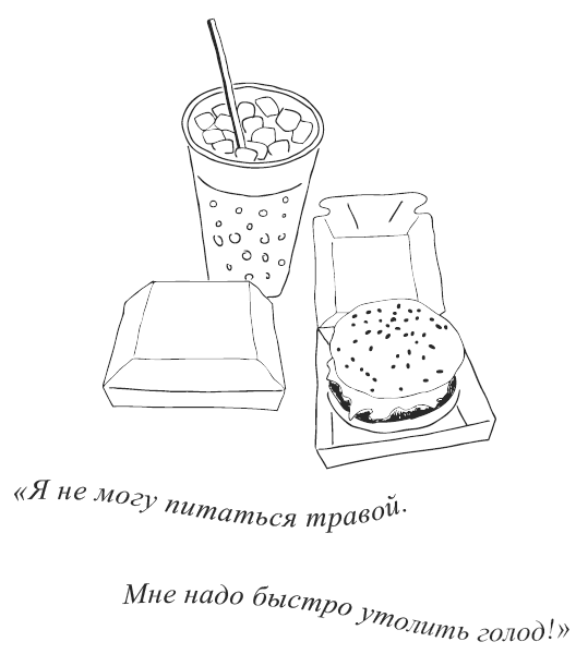 Иллюстрация к книге — Свежий взгляд, или в Париже уже весна [i_026.png]